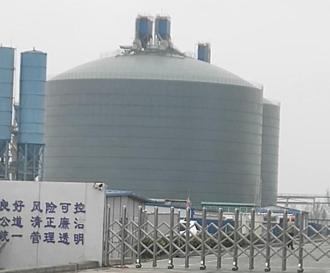 道里4万吨粉煤灰储存库